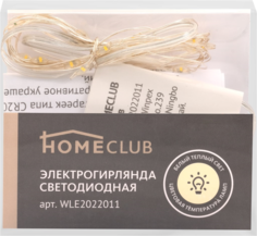 Гирлянда Homeclub 1,9 м