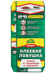 Клеевая ловушка Argus 726770, от тараканов и муравьев, Домик, 10 штук