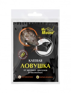 Ловушка клеевая Mr. Mouse 830004, от грызунов, Домик, 5 штук