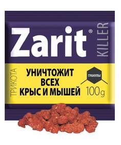 Приманка от грызунов Летто 652984, 100гр., 10шт. Letto