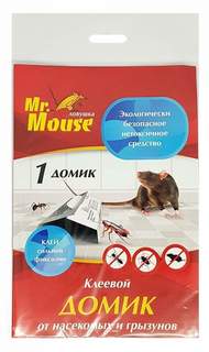 Ловушка клеевая Mr. Mouse 450174, от грызунов, Домик, 10 штук