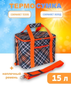 Термосумка Cross Case CCTBB-1115-01 оранжевая