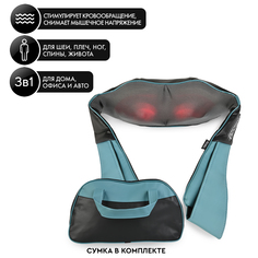Массажер для шеи и плеч PLANTA MSH-600