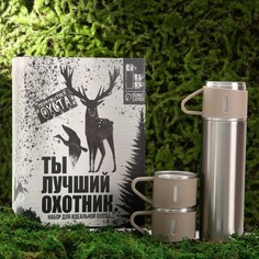 Подарочный набор MODE FORREST "Лучший охотник", термос 500 мл, кружка 3 шт