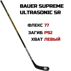 Хоккейная клюшка Bauer Supreme Ultrasonic SR, Левый хват, 172 см Бауэр