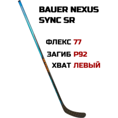 Клюшка хоккейная Bauer Nexus Sync, SR, Взрослая, Хват Левый, 172 см Бауэр