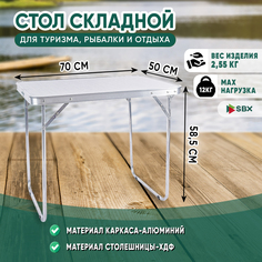 Стол складной туристический влагозащищенный стальной белый SBX TABS-01