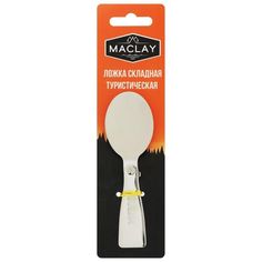 Ложка складная, туристическая, р. 11 х 3.4 см No Brand