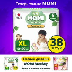 Подгузники-трусики MOMI Monkey Xl (12-20 кг) 38 шт