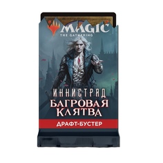 Mtg: бустер-репак иннистрад: багровая клятва на русском языке No Brand