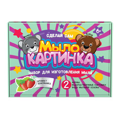 Набор ИННОВАЦИИ ДЛЯ ДЕТЕЙ 777 Мыло-картинка. Мышка и бобёр