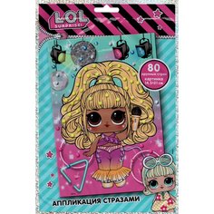 Набор для творчества Аппликация стразами Соло LN0060 LOL L.O.L. Surprise!