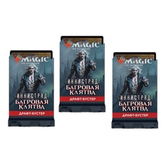 Mtg: 3 бустера-репака издания иннистрад: багровая клятва на русском языке No Brand