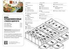 органайзер для игры эра. средневековье с дополнением реки и дороги (чёрный цвет) No Brand