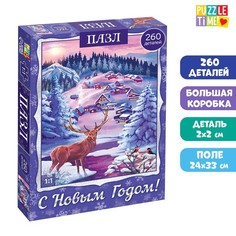 Пазл Puzzle Time Волшебство Нового года, большая подарочная коробка, 260 элементов