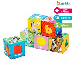 Игрушка мягконабивная, кубики «Алфавит», 8 ? 8 см, 6 шт. No Brand