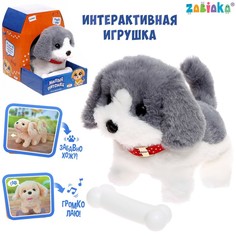 Интерактивная игрушка «Милый питомец» Забияка