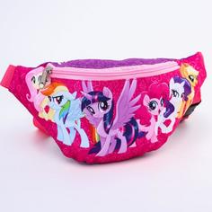 Сумка на пояс My Little Pony , 25*6*13, отд на молн, без подклада, малиновый Hasbro