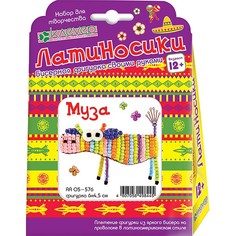 Набор для изготовления фигурки из бисера Муза No Brand
