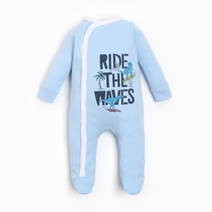 Linas baby Комбинезон детский, цвет голубой, рост 80см