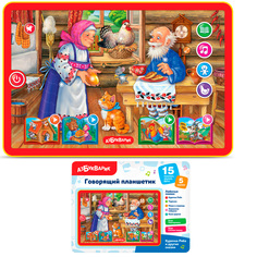 Говорящий планшетик Курочка Ряба и другие сказки 4680019287768 Азбукварик