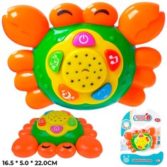 Игрушка Play Smart Забавный краб с проектором, подсветка, звук Playsmart