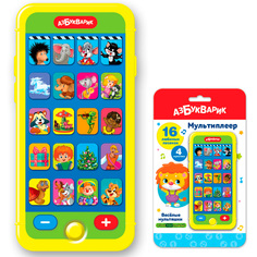 Мультиплеер Веселые мультяшки 4630027293688 Азбукварик