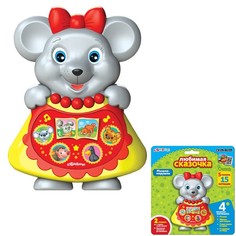 Мышка-норушка, Азбукварик, музыкальная игрушка, 2 сказки, 4 песенки-потешки