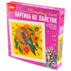 Набор ДТ Картина из пайеток 20*20 см "Птица" Ап-051 Lori