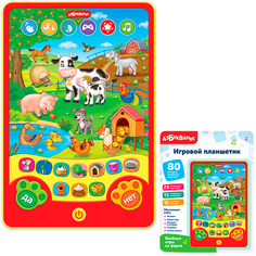 Планшетик игров. Веселые игры на ферме 4680019287706 Азбукварик