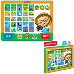 Планшетик Маленький всезнайка 14630027293548 Азбукварик