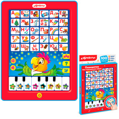 Планшетик Моя муз. азбука 4630027293589 Азбукварик