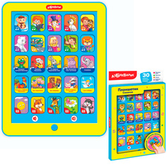 Планшетик Сказочка 4630027293138 Азбукварик