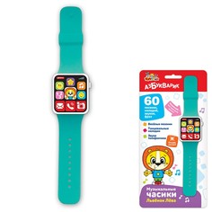 Часики 4680019287331 Львенок Лева Азбукварик