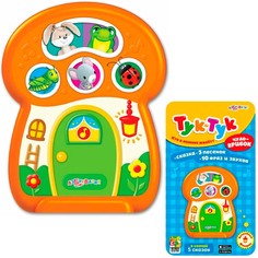 Чудо-грибок 4680019280257 Азбукварик