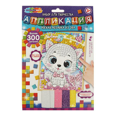 Мозаика-аппликация мягкая Мульти Арт 17 х 23 см в ассортименте (модель по наличию) Multi Art