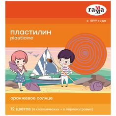 Пластилин 12 цветов Гамма Оранжевое солнце, 6 классических + 6 перламутровых, 156г, 16 уп Gamma