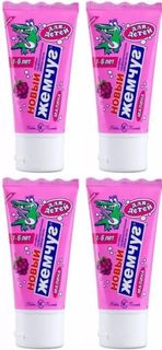 Невская косметика Зубная паста Новый Жемчуг, Детская Малина, 50 мл, 4 шт