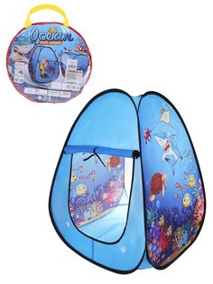 Игровая палатка Наша Игрушка 668-43 Океан, 70х70х85 см, сумка на молнии