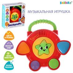 Развивающая игрушка Забияка Звездочка