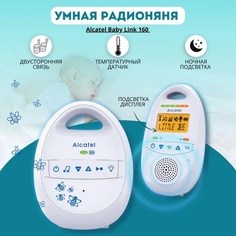 Радионяня Alcatel Baby Link 160