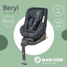 Автокресло Maxi-Cosi Beryl 0-25 кг Autentic Graphite/графитовый