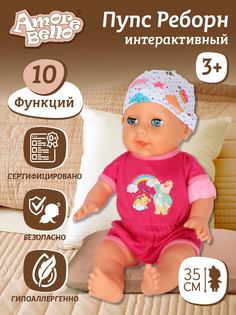 Интерактивная Кукла-Пупс с аксессуарами ТМ Amore Bello, JB0207963