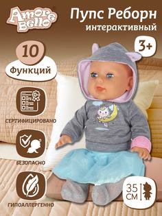 Интерактивная Кукла-Пупс с аксессуарами ТМ Amore Bello, JB0207964