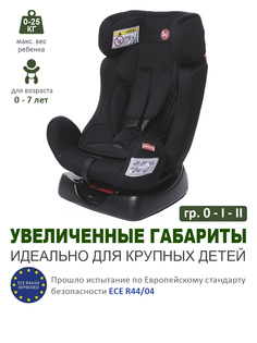 Автокресло Baby Care Nika гр 0+/I/II, 0-25кг, 0-7 лет, New Nika_Черный (Black)