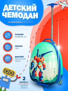 Чемодан Proffi TRAVEL пластиковый 2-х колесный РОБОТ PH10149