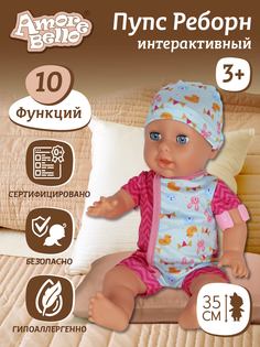 Интерактивная Кукла-Пупс с аксессуарами ТМ Amore Bello, JB0207955