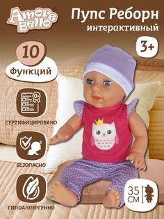 Интерактивная Кукла-Пупс с аксессуарами ТМ Amore Bello, JB0207954
