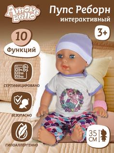 Интерактивная Кукла-Пупс с аксессуарами ТМ Amore Bello, JB0207957