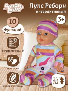 Интерактивная Кукла-Пупс с аксессуарами ТМ Amore Bello, JB0207958